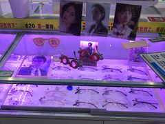 -提一眼镜·蔡司·依视路(小寨店)