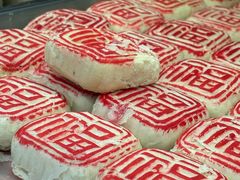 -爱德顺糕点食屋(利民道店)