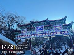 -老君山风景名胜区