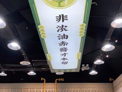 -阿金大白·上海菜馆(新天地店)