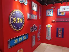 -南八仙·老上海味道(南京东路店)