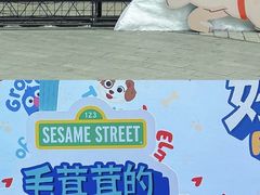 -成都欢乐谷