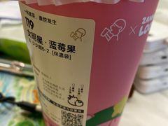 -喜茶(南京仙林金鹰店)