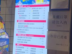 -蜜雪冰城(四惠东店)