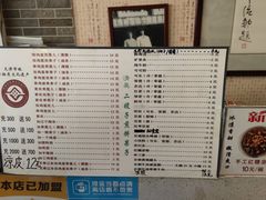 -清真·二嫂子煎饼果子(鼓楼旗舰形象店)