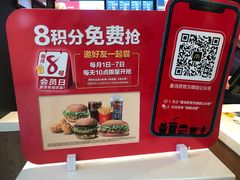 -麦当劳(启迪香山店)