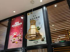 -满记甜品(湖滨店)
