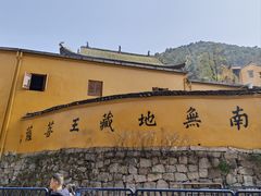 -九华山风景区