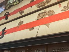-桂满陇·蟹黄小笼汤包(中山公园店)