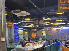 -亿牌牌东北烧烤(博物馆旗舰店)
