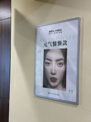 -蜜丝卡伦美甲美睫半永久