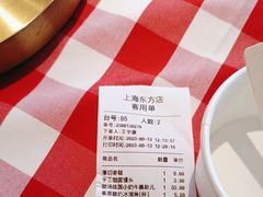 -西贝(东方路店)