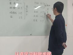 -美斯烘焙培训学院•蛋糕•面包•咖啡(宝安校区)