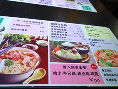 菜单-绿柠食堂(北外滩店)