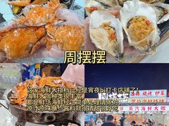 -大学城夜市