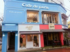 -Cafe de Paris(林荫路店)