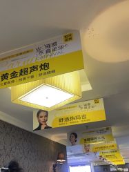 -深圳阳光医疗美容医院·旗舰店
