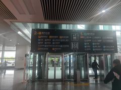-石家庄正定国际机场-T2航站楼