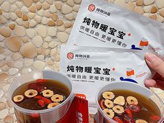 -炖物24章·顺时轻养茶(杭州大厦店)