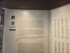 -郭守敬纪念馆