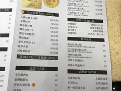 菜单-陈鹏鹏潮汕菜(欢乐海岸 海边景观店)