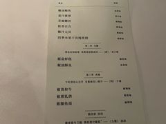 -Silver pot·银锅现代川菜(悠方店)