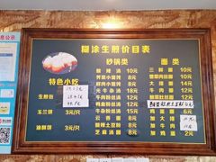 -糊涂生煎(滴翠路店)