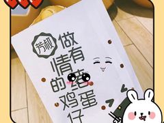 -芳叔(动漫星城店)