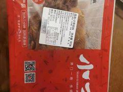 -小李烧鸡(西北角总店)