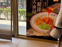 -和合谷(海淀五路居店)