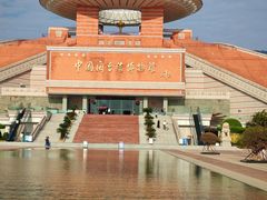 -中国闽台缘博物馆