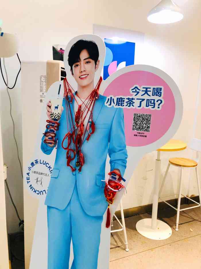 小鹿茶luckintea(西市场店)-"应该是济南小鹿茶为