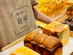 -司乎(MOMOPARK店)