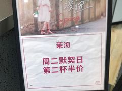 -茉沏(永旺店)