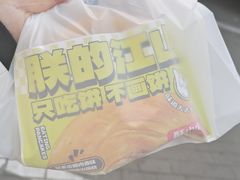 -丝路传奇·中国拉面航母店(北医三院店)