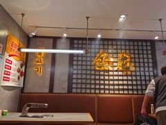 -金龙烧烤·牛肉面(西塔店)