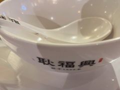 -耿福兴(杏花店)