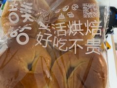 -吉美诺烘焙(公园北路店)