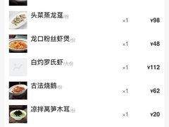 -滋粥楼·顺德菜(番禺广场总店)