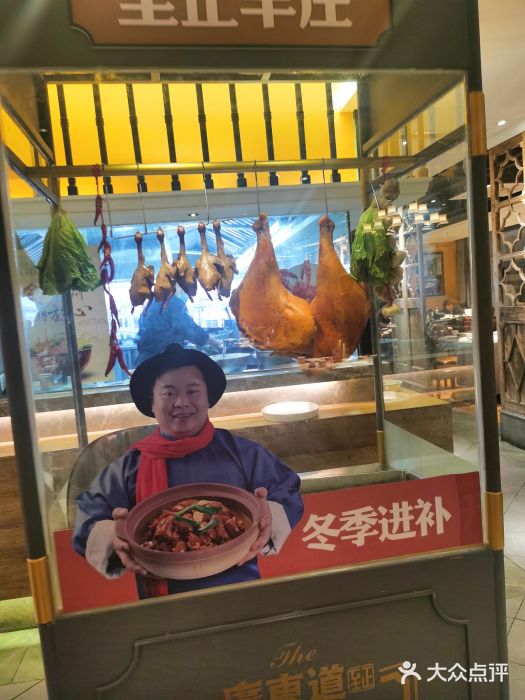 广东道至正家宴(天河店)图片