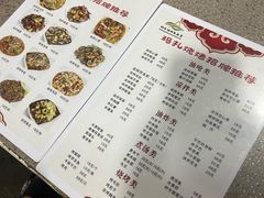 -玛扎烧烤私房菜