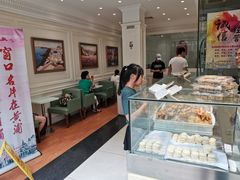 -上海哈尔滨食品厂(淮海中路店)