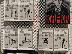 -KAFKA·卡夫卡咖啡(文林店)