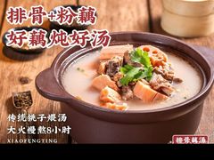 -小凤庭·地道湖北菜武昌鱼·藕汤(38年黄鹤楼店)