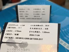 -上海网星眼镜批发·蔡司依视路官方授权(三叶眼镜城店)