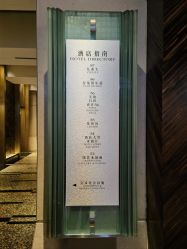 -上海金茂君悦大酒店·宴会厅