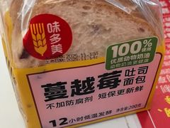 -味多美蛋糕(大兴店)