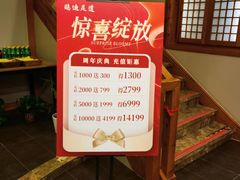 -鸥迪足道(浑南亿丰店)