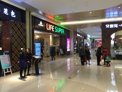 等位区-阿香米线(乐客城店)