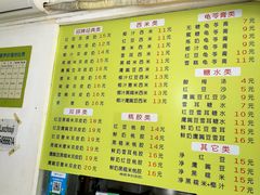 -老周记顺德双皮奶